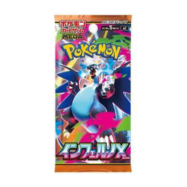 Pokemon Japanese Inferno X Booster Pack (M2)