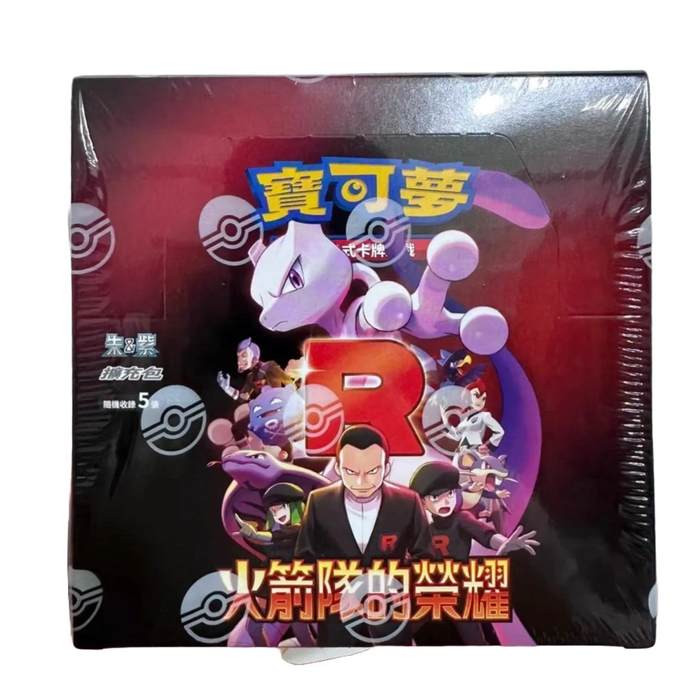 Pokemon Traditional Chinese Glory Of Team Rocket Booster Box Sv10 In