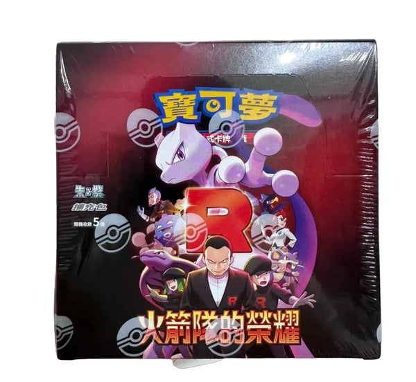 Pokemon Traditional Chinese Glory Of Team Rocket Booster Box Sv10 In
