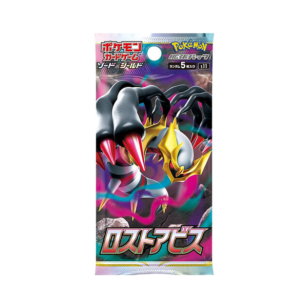 Pokemon Japanese Booster Pack Lost Abyss (S11)