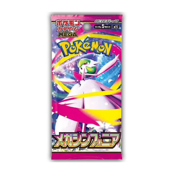 Pokemon Japanese Booster Pack Mega Symphonia (m1S)