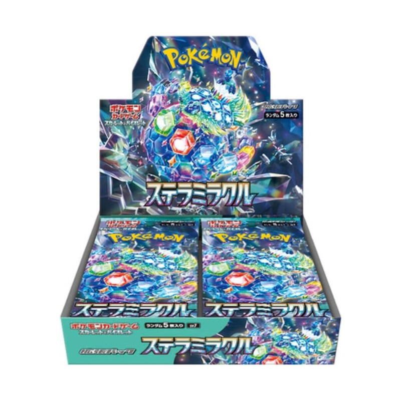 pokemon booster box wrapping Is this Box Re-Sealed? - Question