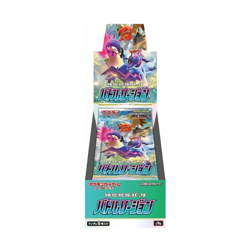 Pokemon Battle Region Japanese Booster Box Pokemon Battle Region Japanese Booster Box
