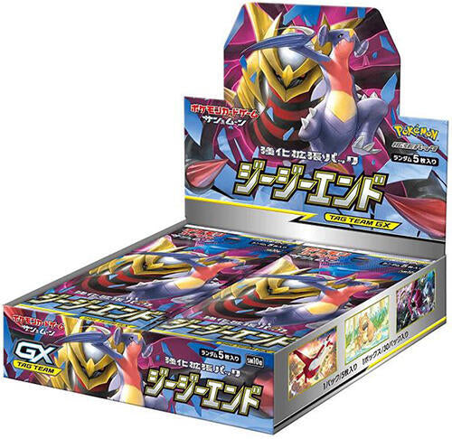Pokemon GG End Booster Box