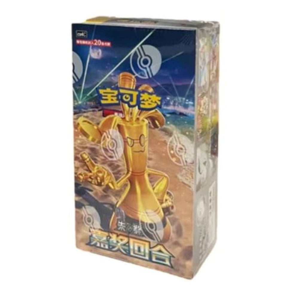 Pokemon: Chinese Reward Round Booster Box
