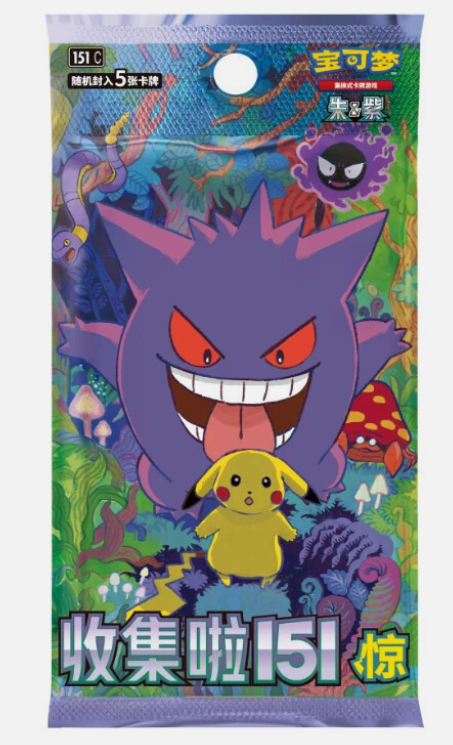 2025 Pokemon Chinese 151c Pack Pokemon