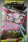Pokemon Starter Deck Set Mega Diancie Ex Japanese