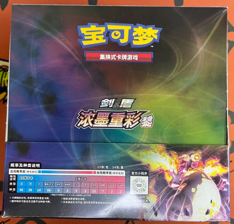 simplified chinese jumbo booster box Pokemon -TCG: Chinese 151 Journey Jumbo Booster Box