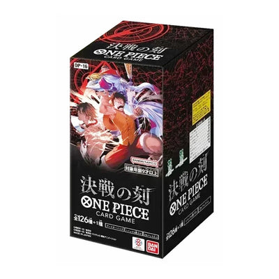 Booster Box