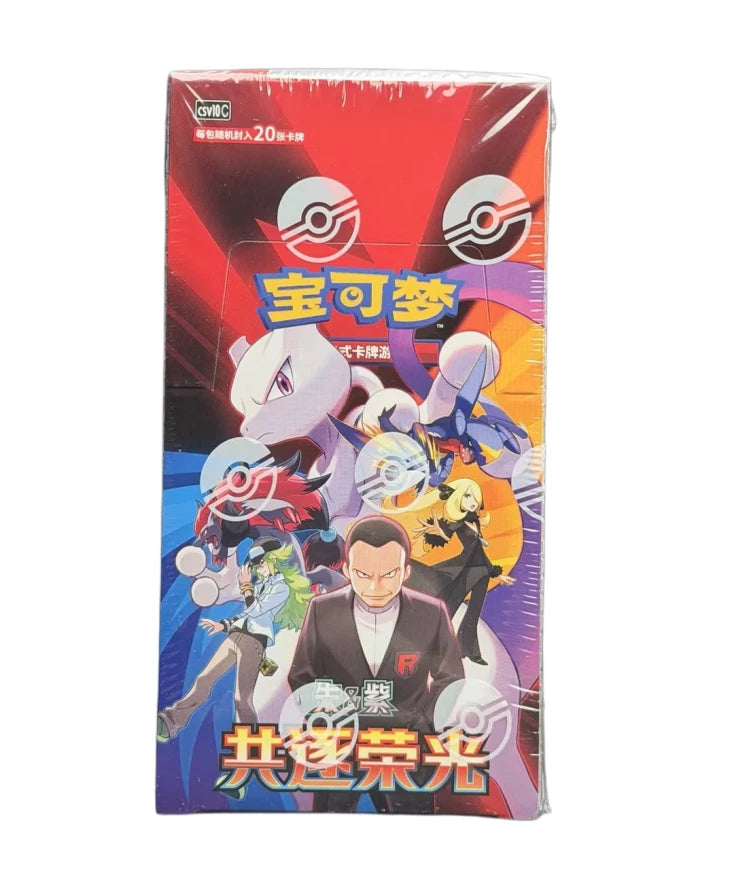 Pokémon TCG: Chasing Glory Together CSV10C Jumbo Booster Box