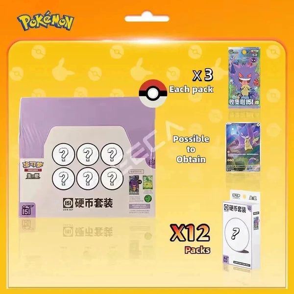 Pokemon TCG S-Chinese 151 Surprise Coin Sealed case