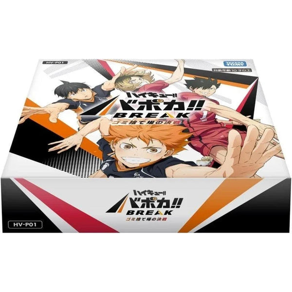 Haikyu!! Vobaca!! The Dumpster Battle HV-P01 Booster