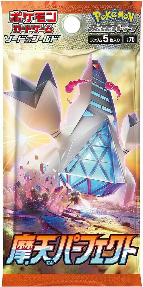 Skyscraping Perfection Booster Pack Japanese - S7D: Skyscraping Perfection (S7D)