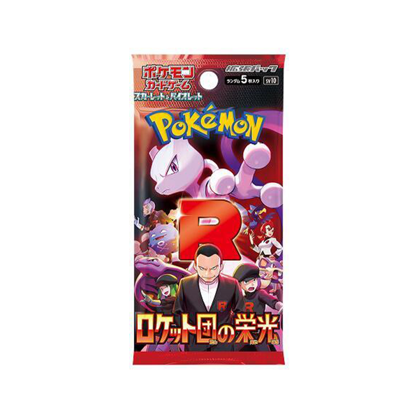 Pokemon Japanese Booster Pack Glory of Team Rocket (SV10)