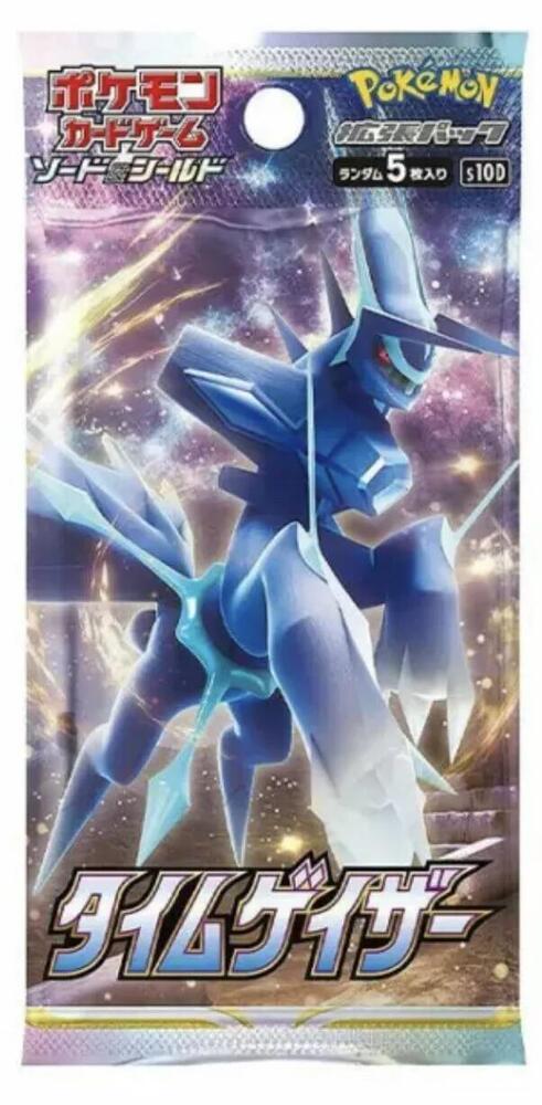 Time Gazer Booster Pack Japanese - S10D: Time Gazer (S10D)