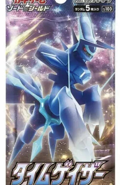 Time Gazer Booster Pack Japanese - S10D: Time Gazer (S10D)